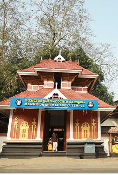 Mammiyoor Temple