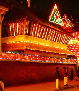 Guruvayoor Temple